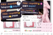 啦啦啦  簽收房號+2