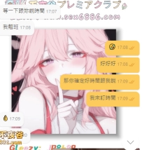哈哈哈  工作享受兩不誤嗎🤣
