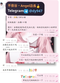 #預約+1  #新朋友+1