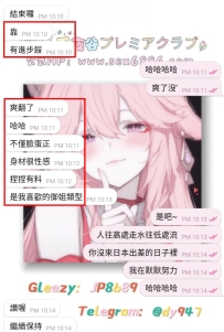 哈哈哈哈，是老老老老朋友~ 第一次配合的時候還是4年前，時隔多年再次來到日本旅行