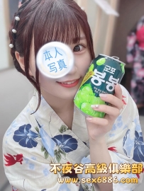 「大阪」番號691✨里奈