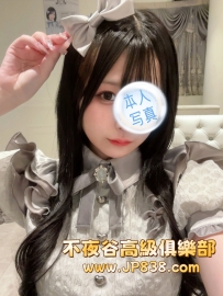 「大阪」里桜-番號6124✨實習攝影師