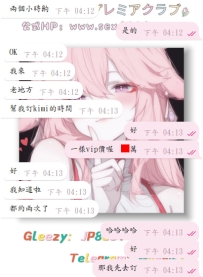 #VIP限定~  kimi的含金量我就不說了，請看VCR哈哈哈