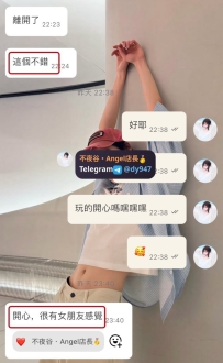耶嘿~ 又又又是收好評的一天~ 最開心的事情莫過於收到大大的好評❤️