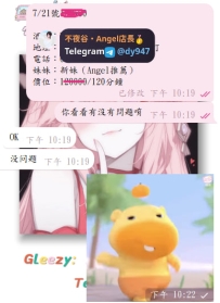 #開啓第二炮ing