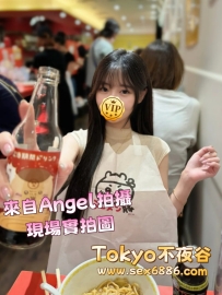 新妹妹~ 限時公告