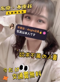 ✨巨乳人妻  - 936✨165•30歳•Ecup