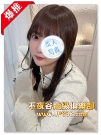 「東京」優子 - 護理師