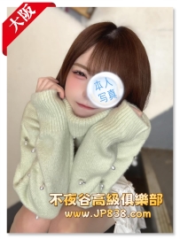 「大阪」茜 - 牙醫助理