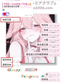 哈哈哈 誰懂此妹的含金量🤭 頭號粉絲無疑了哈哈哈，已回約N次的大大🤣