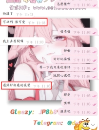 #私藏櫻花妹ing  #誰約誰喜歡系列！