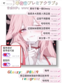#一試成主顧系列~  #就說嘛信Angel得好妹 年少知道Angel好，性福體驗必不可少