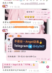 #性福+1  #大阪第一炮~