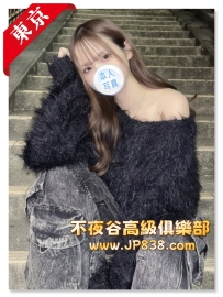 「東京」愛月 - 街舞老師