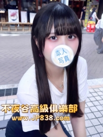「大阪の品質茶」莉子 - 幼教系學生