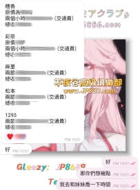 #6人性福團完美落幕💖