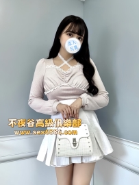 「大阪」番號663✨紗月