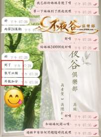 #東京心得分享 #實況主正妹  欸嘿嘿，又是射射滿的一天
