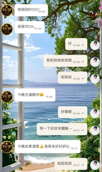 啦啦啦啦~ 簽收房號啦嘿嘿~ 來自老朋友的捧場 #直接拿下兩節囉~ 射好射滿從此刻開始~