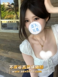 「東京」番號1275✨花伶