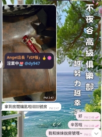 #日系小甜心降降溫🤭 感恩新朋友的信任~ #兩節成功拿下囉~