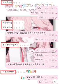 顔值天花板の白虎內衣模特「白石莉奈-162cm・27歲・Ecup」