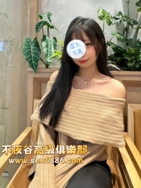 「東京」番號1270✨玲央