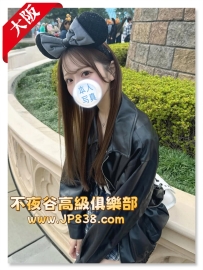 「大阪」黒川美月 - 美甲師