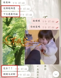#私房菜再次拿下高分好評！  用我好哥哥的話說 #高冷不是她的本質是她的保護色 嘖嘖
