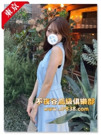 「東京」蘭姫 - 退役空姐