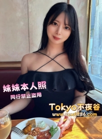 #日本東京  #客評反饋 #魅惑秘書