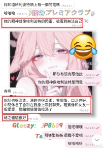 #東京心得分享 #引導型戀人    哈哈哈，就說誰能逃出 #引導型姊姊的手掌心 又又又成功