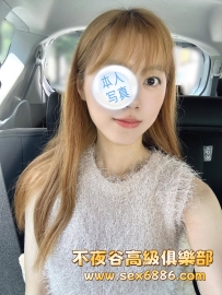 「東京」番號1244✨美咲