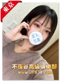 「東京」月乃 - 房產中介