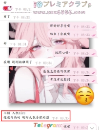 #好評+1 #真實反饋 #氣質秘書