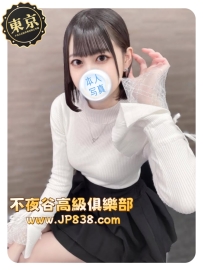 「東京」彩乃 - 舞蹈老師