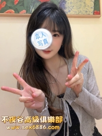 「東京」番號1281✨小遙