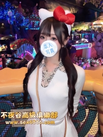 「大阪」番號670✨結菜