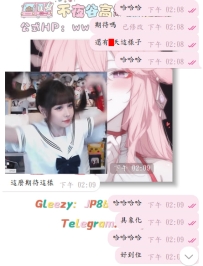 #櫻花妹解鎖ing