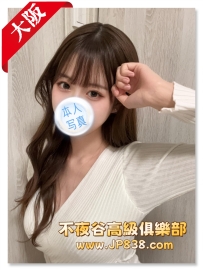 「大阪」悠里 - 音樂節攝影師