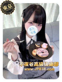 「東京」夏希 - 牙醫助理