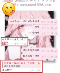 嘿嘿~ 成功上癮~ 用弟弟的話說 #做完第一次有點上癮了~  哈哈哈哈