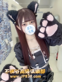 「東京」蘭-番號1373✨在校大學生