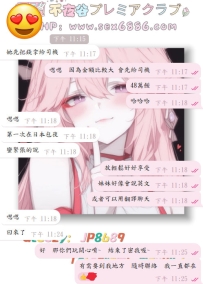 #新朋友+1  #包夜進行中+1