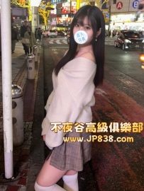 「東京の品質茶」雪乃 - 在校大學生