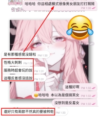 #難道這就是傳說中的反差嗎？