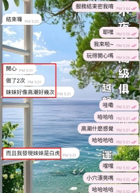 妥妥的 #看球幹妹兩不誤~ 哈哈哈球看了櫻花妹幹了，這一趟值了
