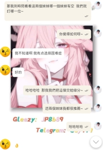 耶嘿～🤭 沒錯 又又又是我的老朋友😜 這次解鎖的項目是 #兩節性福體驗~