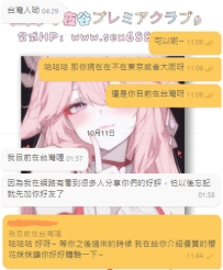 嗚呼~ 開森森~ 最好的廣告不是華麗的廣告詞，是客人的推薦，是好評的反饋~