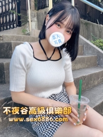 「東京」番號1246✨紗音